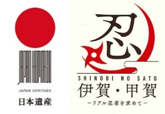 3/23(土)・24(日)『リアル忍者の聖地 伊賀・甲賀』より忍び衆が大集結！いざ、大阪城公園太陽の広場へ！