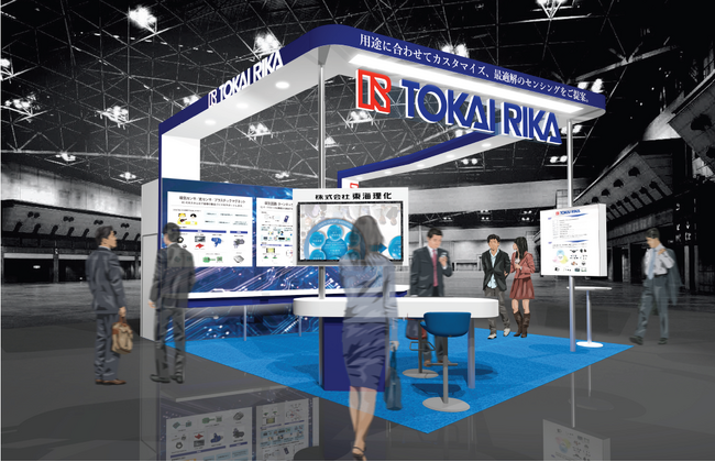 「Smart Manufacturing Summit by Global Industrie」に出展