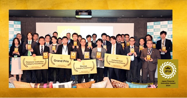 金融イノベーションを表彰する「JFIA 2024」大賞は、株式会社エンペイの「koufuri＋」