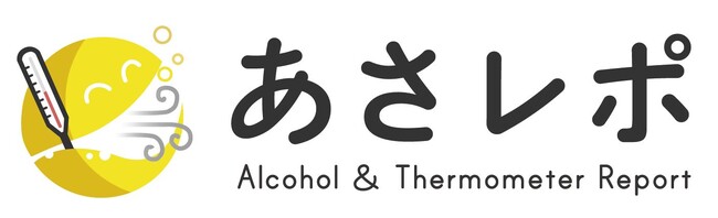 鈴与シンワート、運転前アルコールチェック&検温※クラウドサービス「あさレポ」の追加機能ビデオ点呼機能（IT点呼）を提供開始！