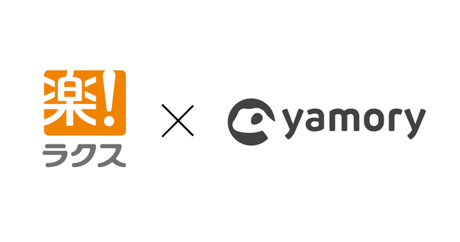 ラクスが、脆弱性管理クラウド「yamory」を導入