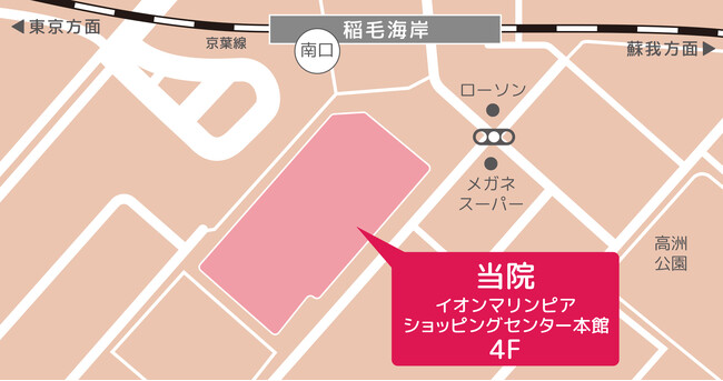 365日年中無休の小児科クリニック「キャップスクリニック稲毛海岸」を2024年4月15日（月）に開院予定
