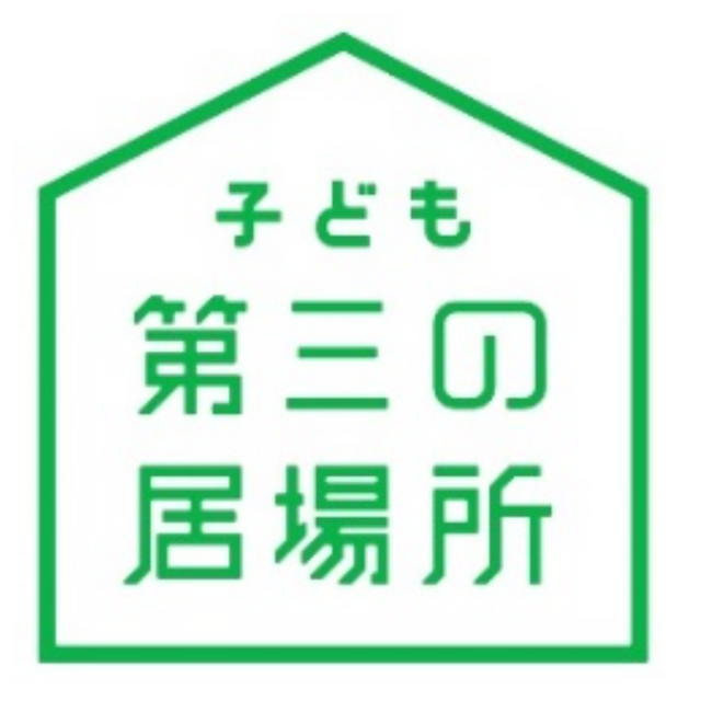 子どもたちが筆文字アート体験、進級・進学に向けた決意を発表