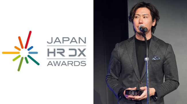 株式会社Massive Act 、JDX主催の「JAPAN HR DX AWARDS」にて優秀賞を受賞