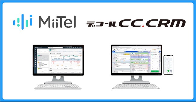 音声解析AI電話「MiiTel」、ギグワークスクロスアイティ「デコールCC.CRM」と連携