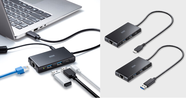2.5ギガビットLANアダプタを搭載したACアダプタ付きの3ポートUSB10Gbpsハブを発売