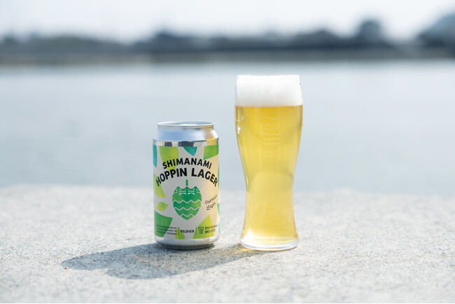 ラガービールとIPAの良いとこ取りを実現!?　尾道発クラフトビールメーカー「しまなみブルワリー」がホップ香る新商品「しまなみホッピンラガー」を発売開始