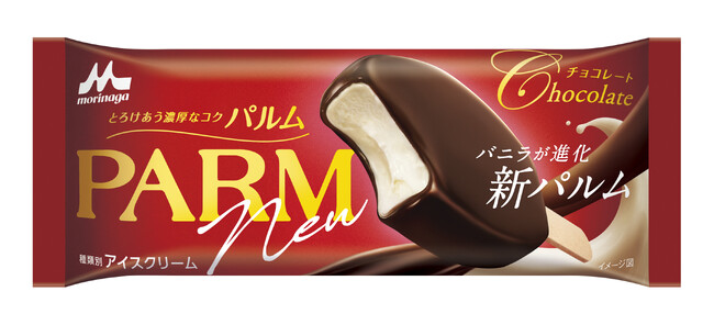 「PARM（パルム） チョコレート」「PARM（パルム）アーモンド＆チョコレート」　3月中旬より順次リニューアル発売