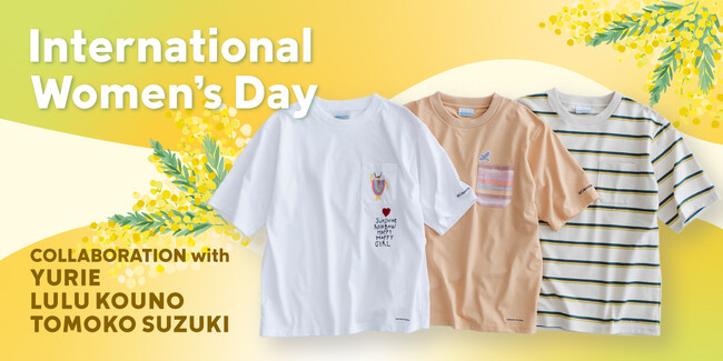 国際女性デーを祝し、アウトドアフィールドで活躍する3名の女性によってデザインされたTシャツを発表『Columbia International Women’s Day T-Shirts』