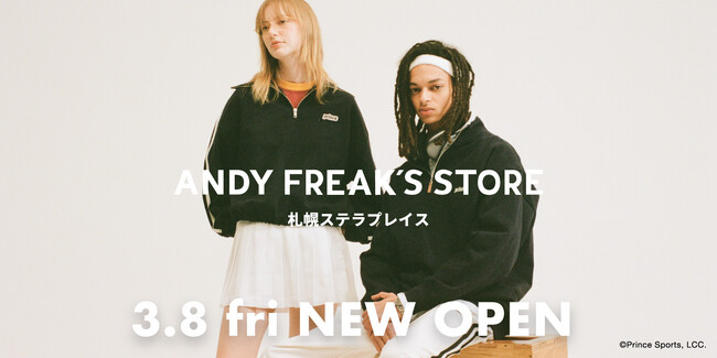 3月8日(金)、ANDY FREAK'S STOREが札幌ステラプレイスにニューオープン＆同フロアのFREAK'S STOREも増床リニューアルオープン！