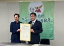 台湾と日本の農産物促進に関して協力関係を築くためのMOUを締結