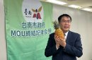 台南パイナップルをPRする台南市政府の黄偉哲市長