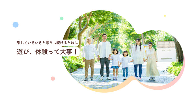 エーザイとアソビュー、認知機能低下および認知症のリスク低減に向けた身体活動・社会活動の促進における連携を開始