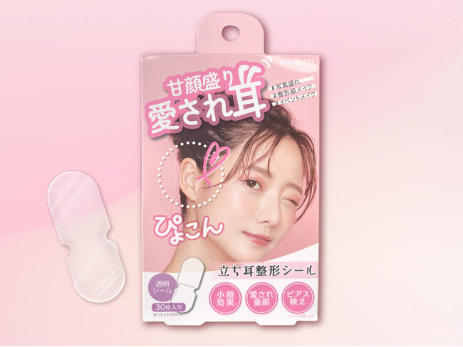 粧美堂から新感覚のメイクツールが誕生！『立ち耳整形シール』で話題の愛され顔に