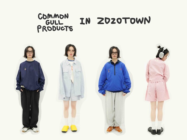 yutoriの新ブランド『GULL (ガル)』がZOZOTOWNでブランドオープン！