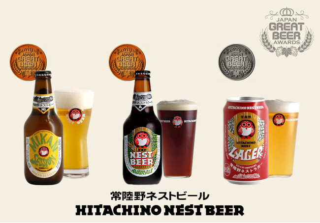 ジャパン・グレートビア・アワーズ2024で常陸野ネストビール「ラガー」「みかんセッション」「アンバーエール」が銀賞・銅賞を受賞