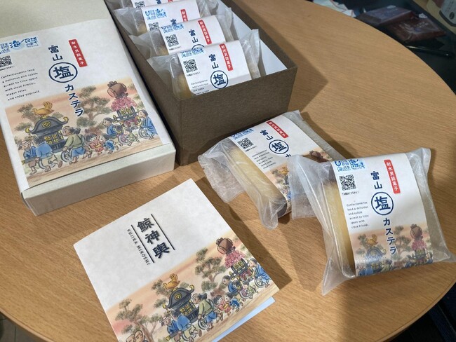 富山県射水市の海ノ民話アニメーション「鯨神輿」とコラボ　放生若狭屋の「射水民話菓子 富山塩カステラ」販売中！富山県産の米粉と富山湾の海洋深層水の塩を使用！