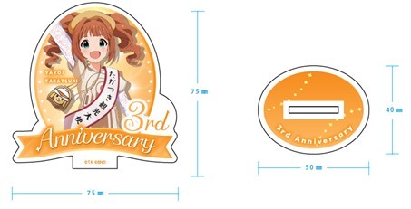 みんなでお祝いしよう！観光大使「高槻やよい」のバースデーイベント