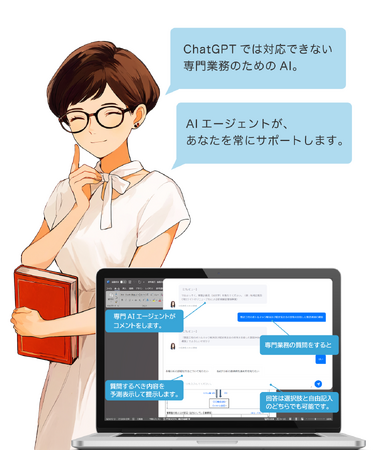 補助金、なぜ落ちた？不採択理由をAIナカムラが徹底解析！