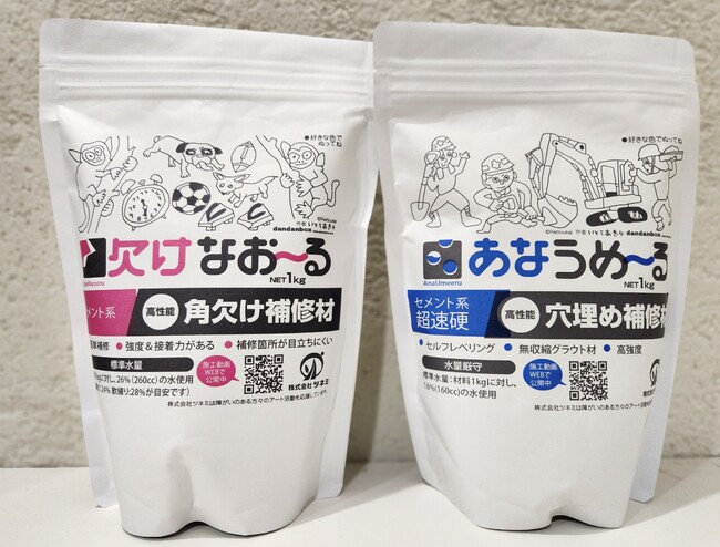 障害者アート活用パッケージにリニュ～アル！！
