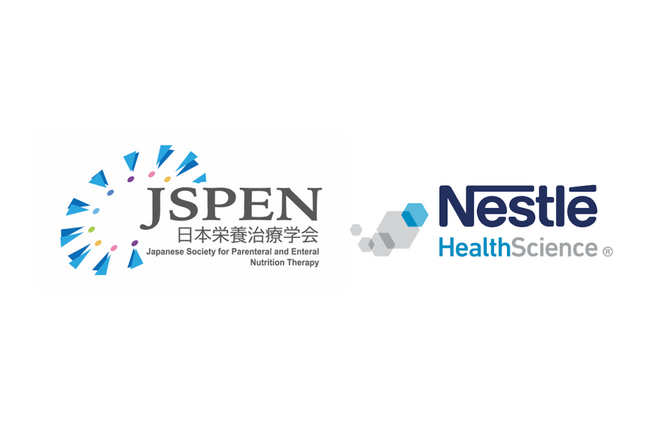 ネスレ ヘルスサイエンスが、『第39回日本臨床栄養代謝学会学術集会』にて、研究と取り組みの成果3演題を発表