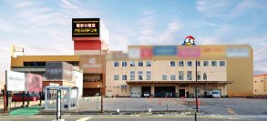 青森県内初！生鮮取り扱い業態「MEGAドン・キホーテガーラタウン青森店」オープン