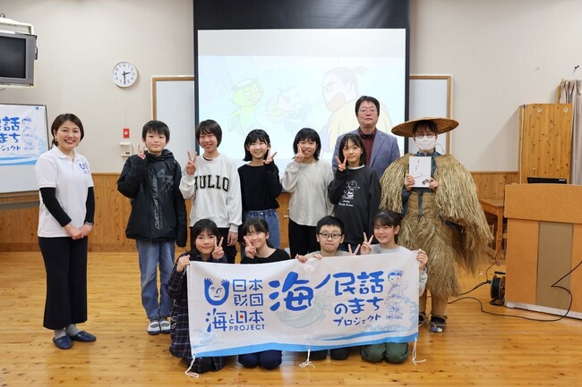海ノ民話アニメーション「しこぶちさん」の上映会を実施しました