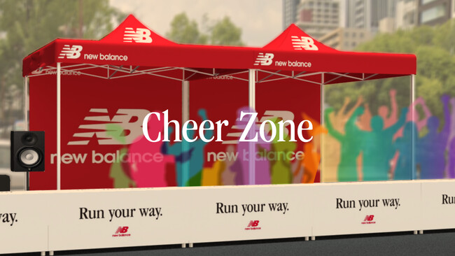 ラストスパートをかけるランナーに元気と笑顔をチャージ！名古屋ウィメンズマラソン2024にNew Balance Cheer Zoneを設置