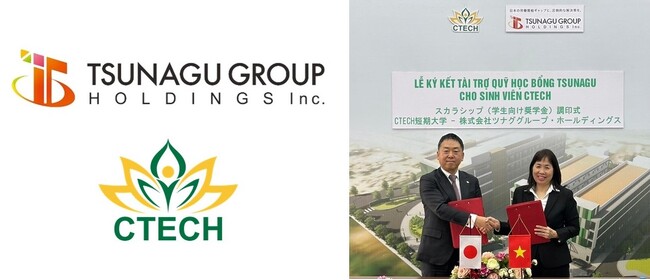 ツナググローバルスカラシップ（TSUNAGU Global Scholarship）を設立 アジアを中心としたグローバルで学生向け奨学金制度をスタート