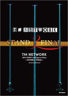 40周年を控えたTM NETWORKによる最新ツアー“STAND 3 FINAL”の舞台裏を紐解くスペシャルなアフターパンフレットが登場！