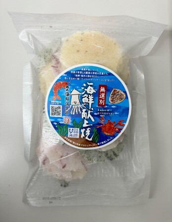 子どもたちの海への思いをパッケージ化！海と日本プロジェクトふくい オリジナル海鮮献上焼