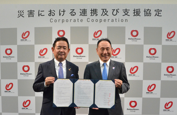 大和ハウスグループと大東建託グループが「災害における連携及び支援協定」を締結（ニュースリリース）