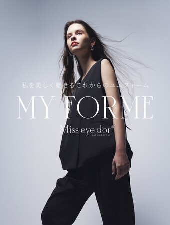 人気サロンユニフォームブランド『MY FORME』より、新作モデルを発売
