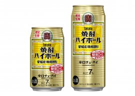 左から、タカラ「焼酎ハイボール」<愛媛産晩柑割り>350ml、500ml 左から、タカラ「焼酎ハイボール」<愛媛産晩柑割り>350ml、500ml