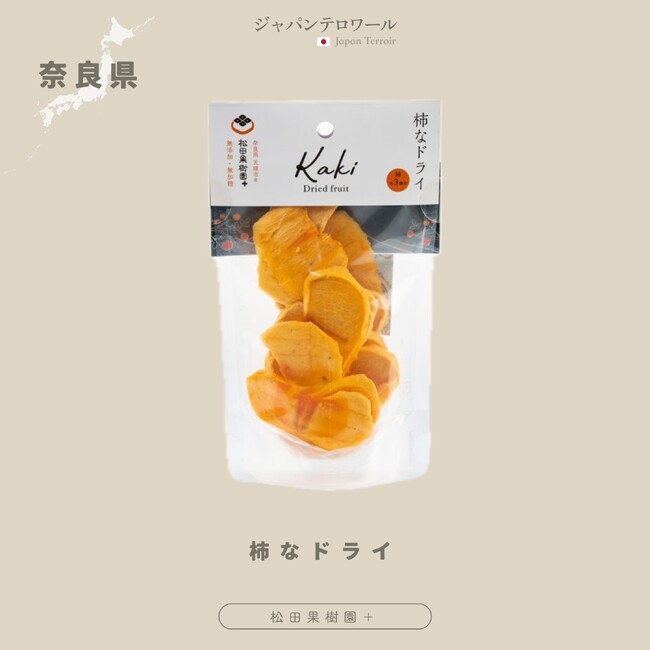 【大好評開催中】「ニッポンの百貨をおもしろく。」がコンセプトの日本百貨店４店舗で全国商工会連合会主催の「ジャパン・テロワール」ポップアップストアを期間限定開催。