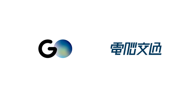 タクシー・地域交通の未来を支える電脳交通 タクシーアプリ『GO』とのシステム連携を開始