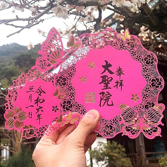 世界遺産の島 宮島・大聖院にて春限定切り絵御朱印『蝶と桜』の授与開始
