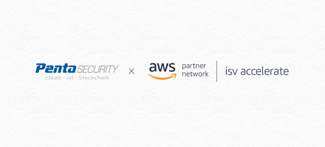 ペンタセキュリティ、「AWS ISV Accelerate プログラム」パートナー認定を取得