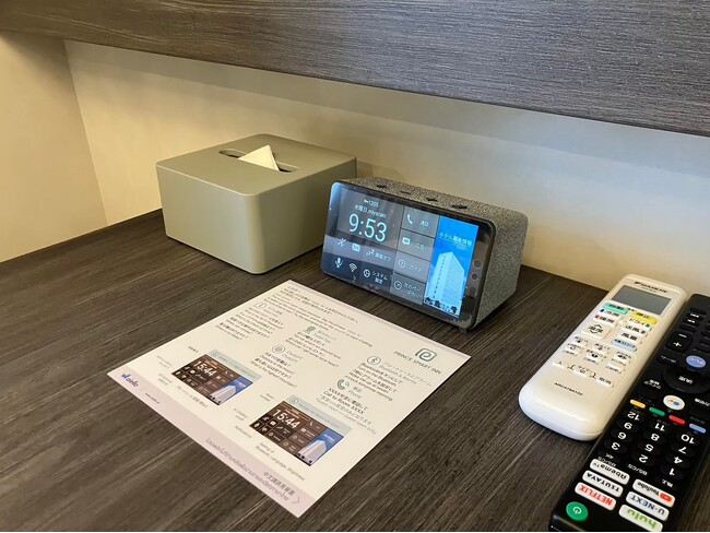 プリンス・スマート・イン宮崎がAiello音声アシスタント（以下AVA）導入。