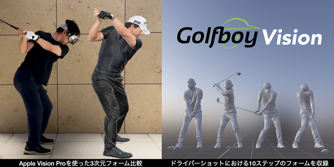 Qoncept、プロゴルファー石川遼と共同開発のApple Vision Pro向けゴルフアプリ「Golfboy Vision」をJAPAN GOLF FAIR 2024に出展