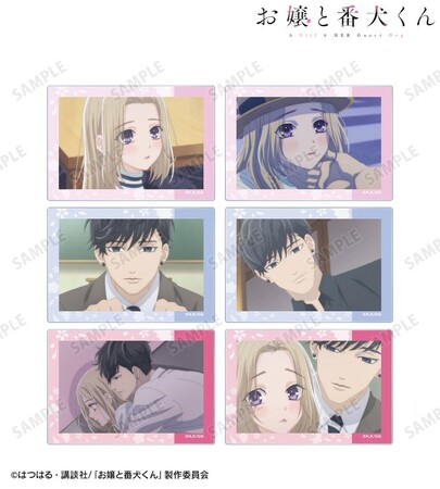 TVアニメ「お嬢と番犬くん」のトレーディング場面写アクリルカード、トレーディング場面写ハート型缶バッジなどの受注を開始！！アニメ・漫画のオリジナルグッズを販売する「AMNIBUS」にて