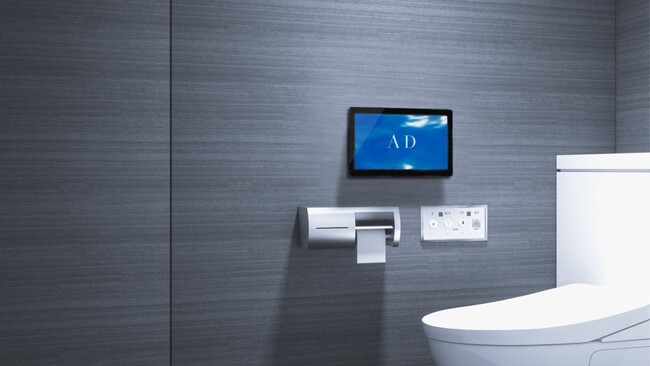 ビジネスパーソン向けサイネージ広告の『VIFT』、トイレ広告メディア『Unveil(R)(アンベール)』を活用した独自メニューの提供を開始