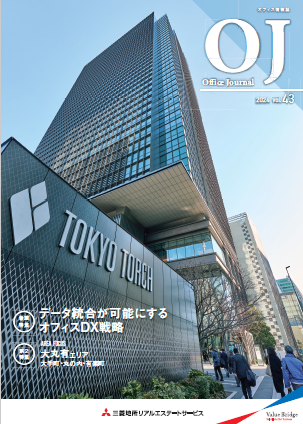 オフィス情報誌「OJ　Office Journal vol.43」発刊！賃貸オフィスに関する最新トレンド情報をわかりやすく解説