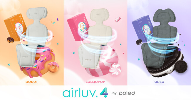 赤ちゃんの猛暑対策の必需品「airluv.(エアラブ)」最新モデル airluv.4の販売決定。全国約150店舗で順次発売予定。