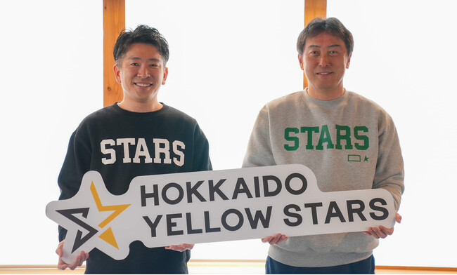 株式会社北海道イエロースターズCBO（Chief Branding Officer）に元北海道日本ハムファイターズ広報部長　見田浩樹氏就任