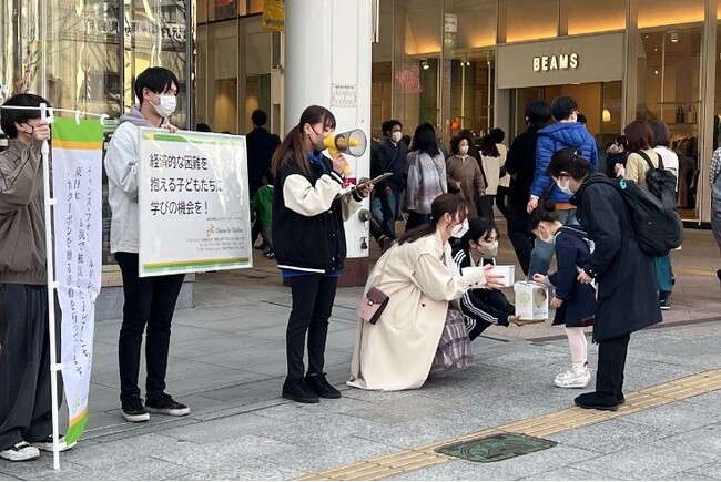 【3.11から13年】東日本大震災を機に設立したチャンス・フォー・チルドレン　宮城・東京で大学生とともに子ども支援の街頭募金活動を実施