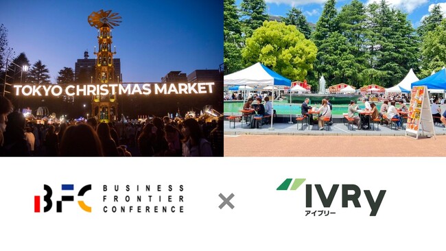 東京クリスマスマーケットやオクトーバーフェストを運営するBFCが電話自動応答サービス「IVRy」を導入。イベントへの問い合わせ電話対応工数8割削減に成功