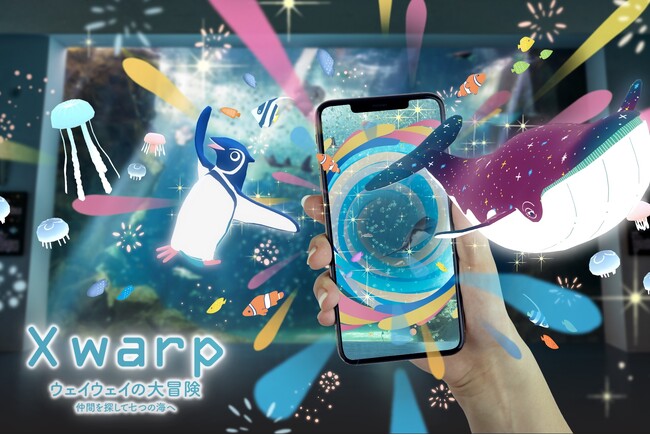 ROBOTが台湾・桃園市の水族館『Xpark』にてオリジナルストーリーの世界を周遊するARコンテンツを企画・製作