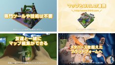 最強のメタバースが、いよいよ登場！メタバースプラットフォーム“neem”法人サービス開始