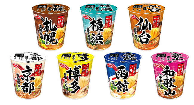 新ブランド「ご当地の一杯」 新発売